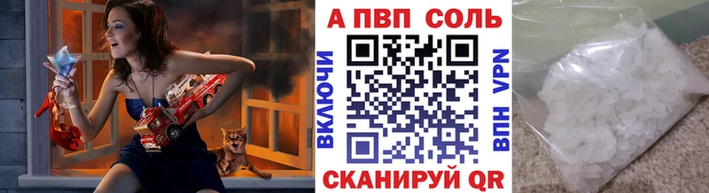 KRAKEN сайт  Инта  APVP крисы CK 