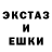 Alfa_PVP кристаллы Mamuro