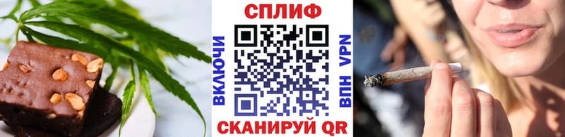 Еда ТГК марихуана  Инта 