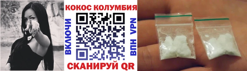 КОКАИН VHQ  закладка  кракен как войти  Инта 