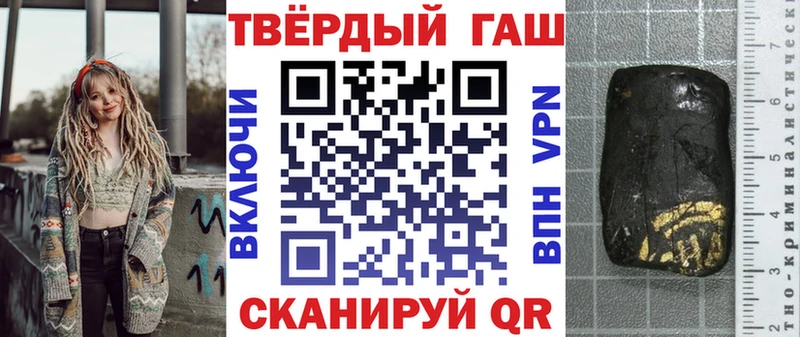 ГАШ Premium Инта