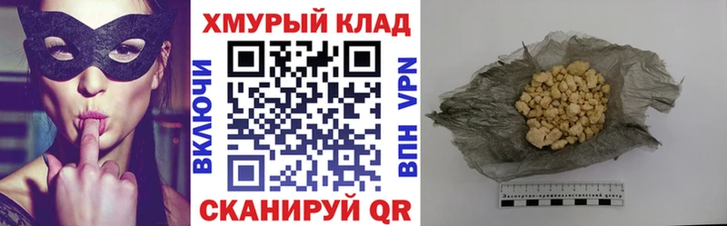 Героин белый  Инта 