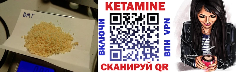 Кетамин ketamine  Инта 