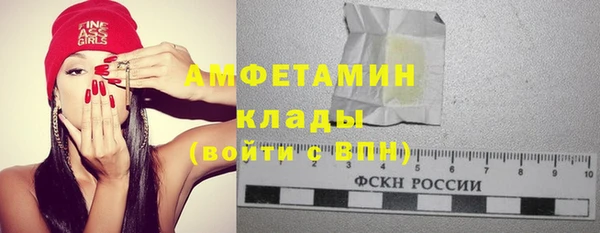 кокаин Абинск