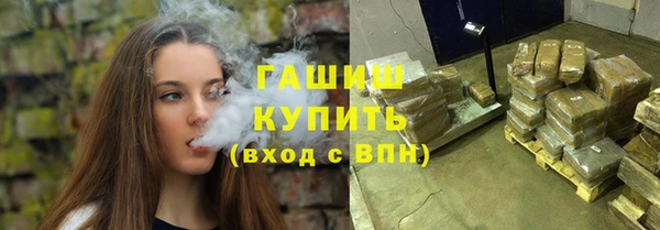 apvp Абаза