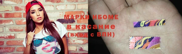 ГАЛЛЮЦИНОГЕННЫЕ ГРИБЫ Алзамай