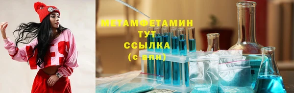 героин Абдулино