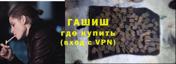 кокаин Абинск