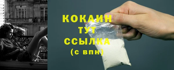 кокаин Абинск