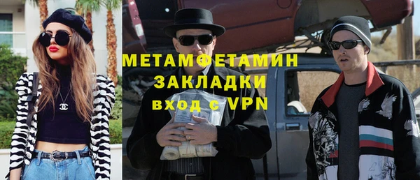 apvp Абаза