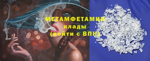 apvp Абаза
