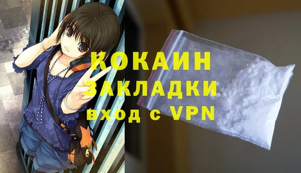 героин Абдулино