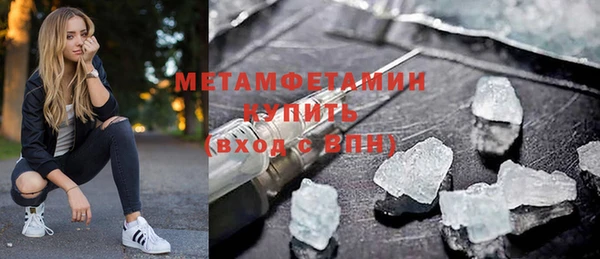 героин Абдулино