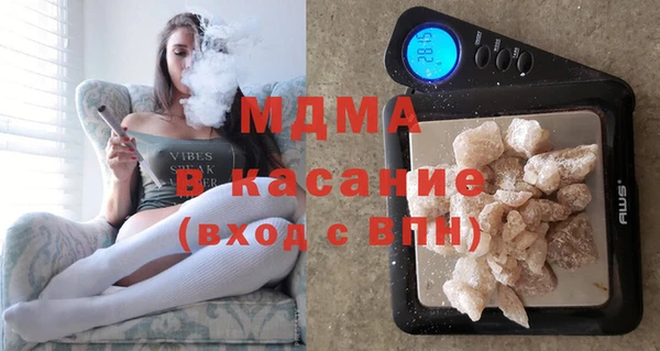 apvp Абаза