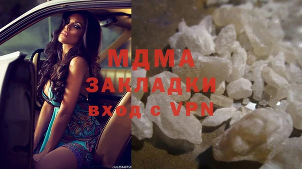 кокаин Алексин