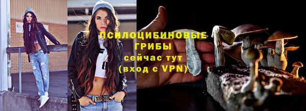 кокаин Абинск
