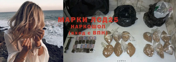 героин Абдулино