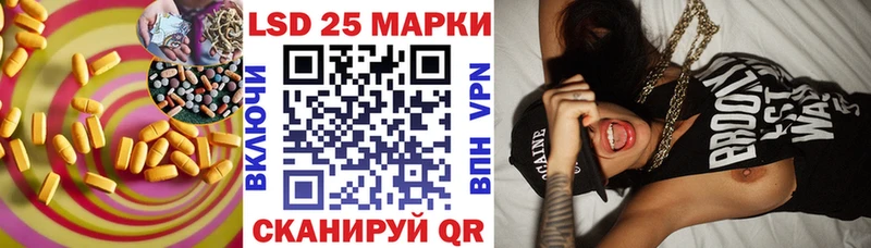 Лсд 25 экстази ecstasy  Инта 