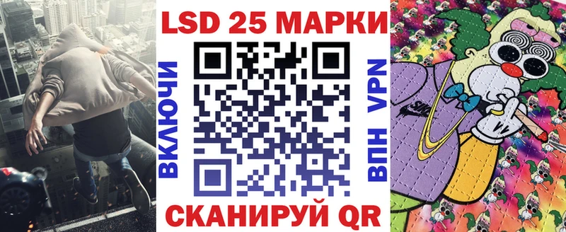 купить закладку  Инта  Марки 25I-NBOMe 1,8мг 