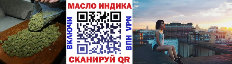 хочу наркоту  Инта  ТГК гашишное масло 